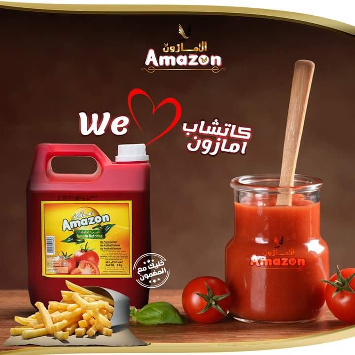 Amazon Tomato paste